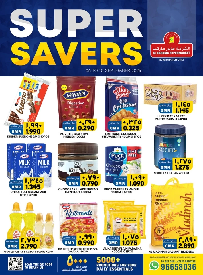 Al Karama Hypermarket Super Savers