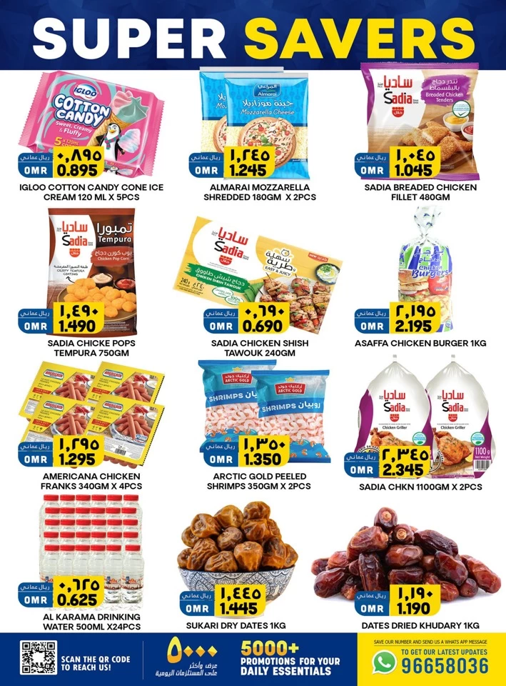 Al Karama Hypermarket Super Savers