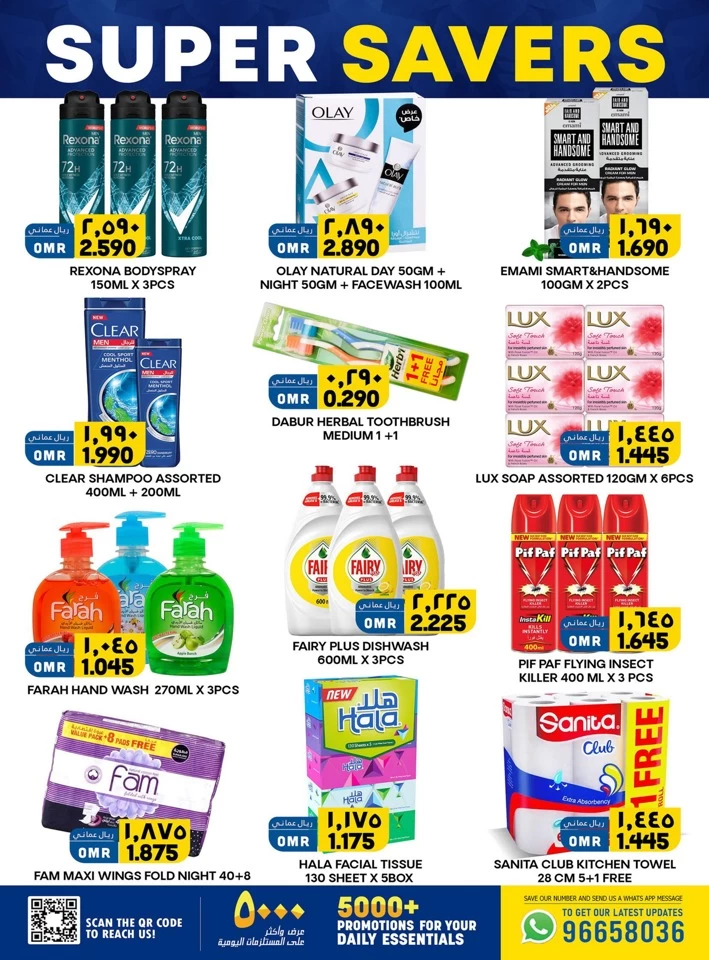 Al Karama Hypermarket Super Savers