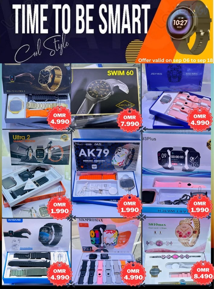 Saihooth Hypermarket Smart Deals