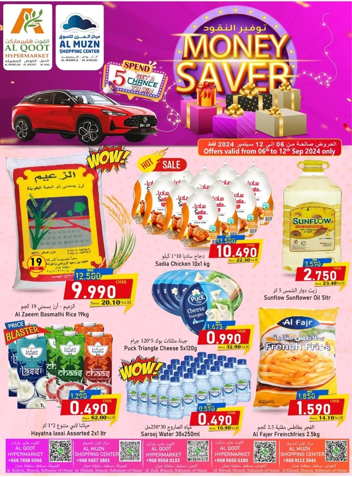 Al Qoot Hypermarket Money Savers