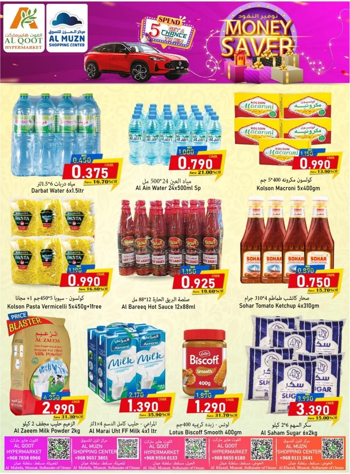 Al Qoot Hypermarket Money Savers