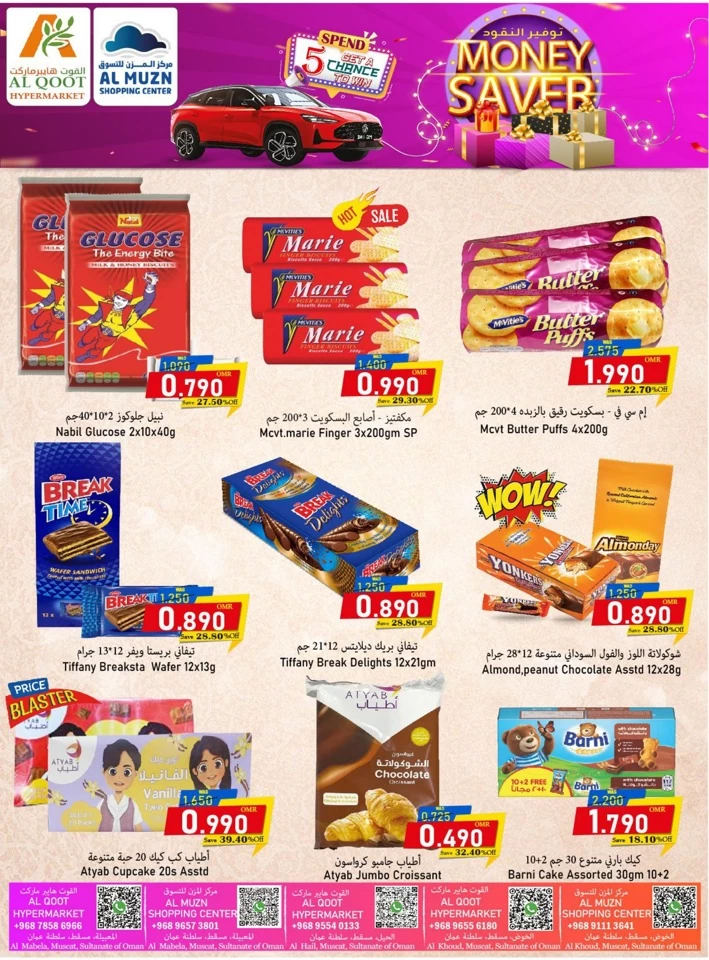 Al Qoot Hypermarket Money Savers