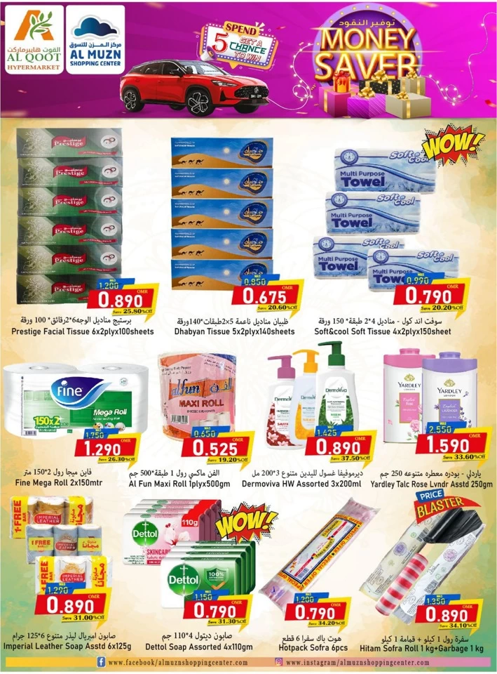 Al Qoot Hypermarket Money Savers