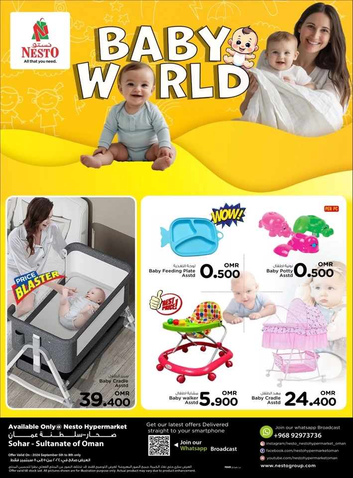 Nesto Sohar Baby World