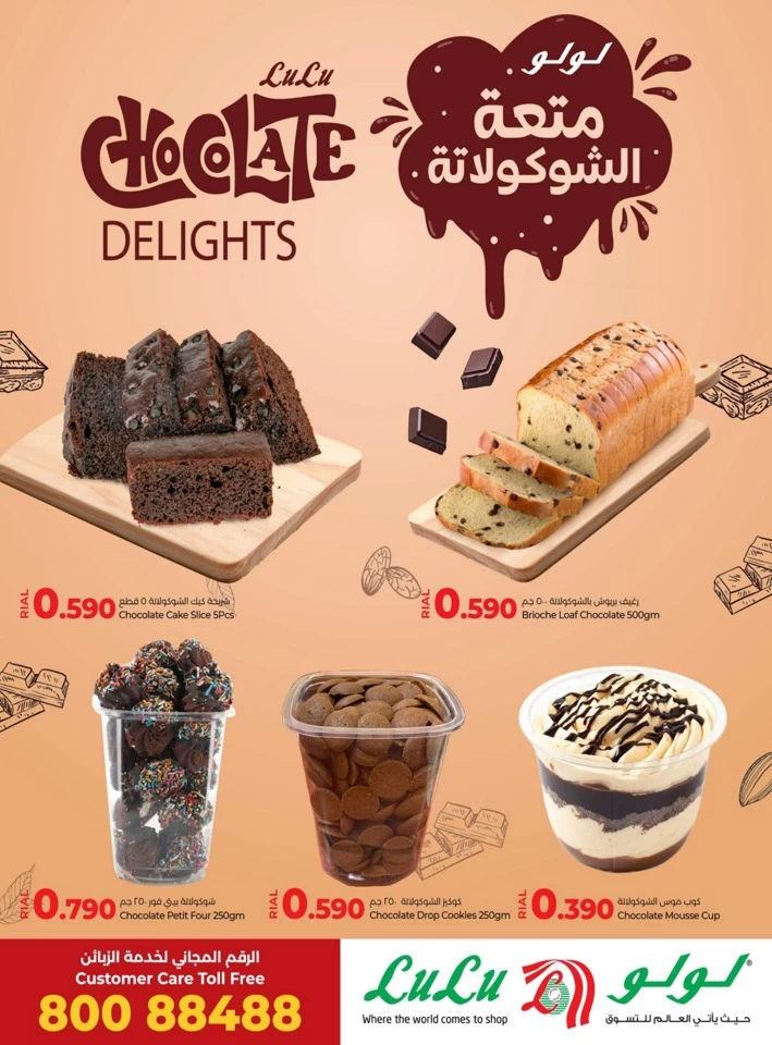 Lulu Chocolate Delights Deal