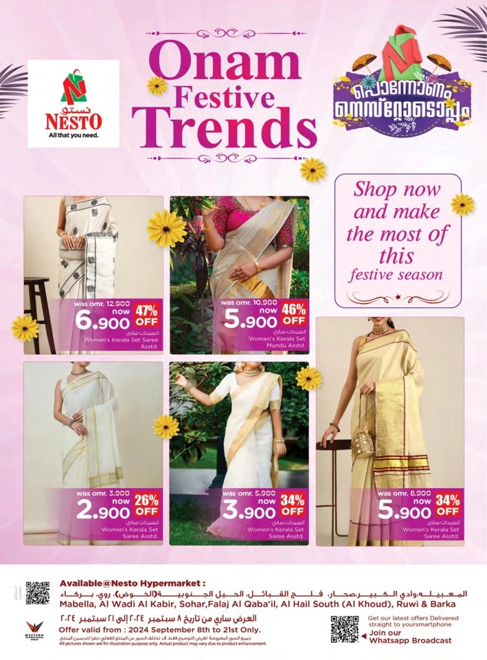 Onam Festive Trends Promotion