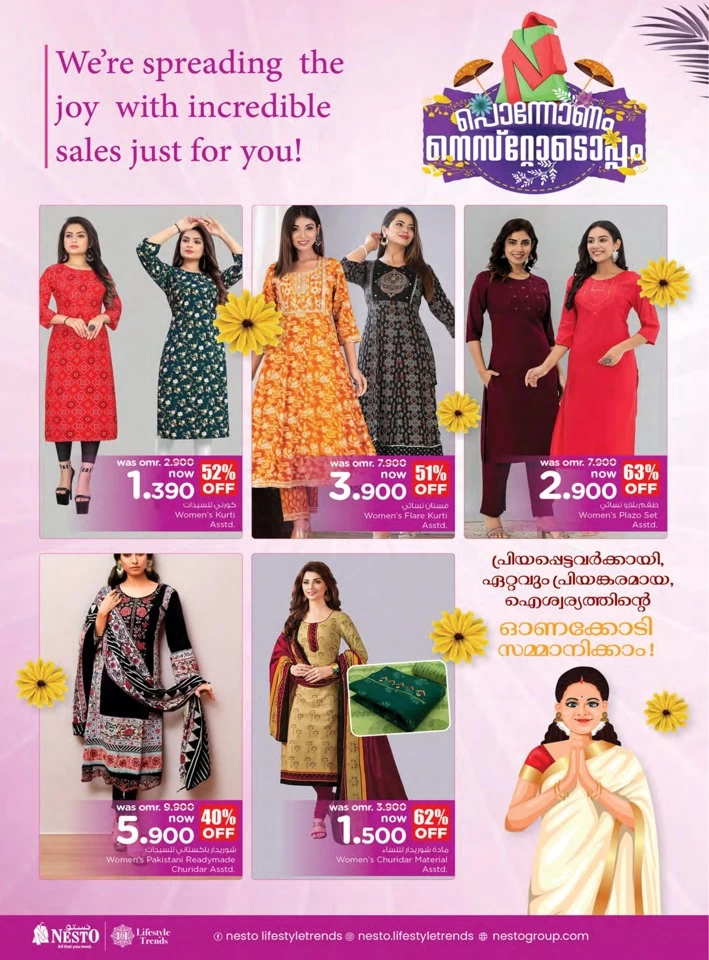 Onam Festive Trends Promotion