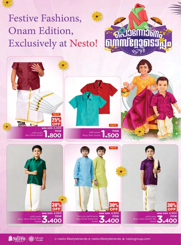 Onam Festive Trends Promotion