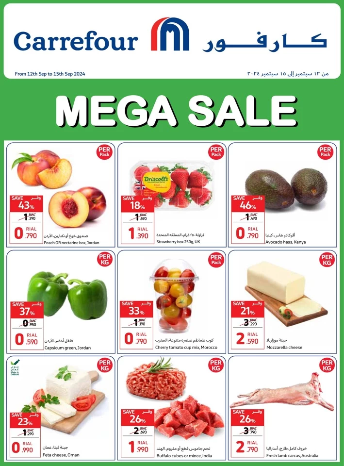 Mega Sale 12-15 September 2024