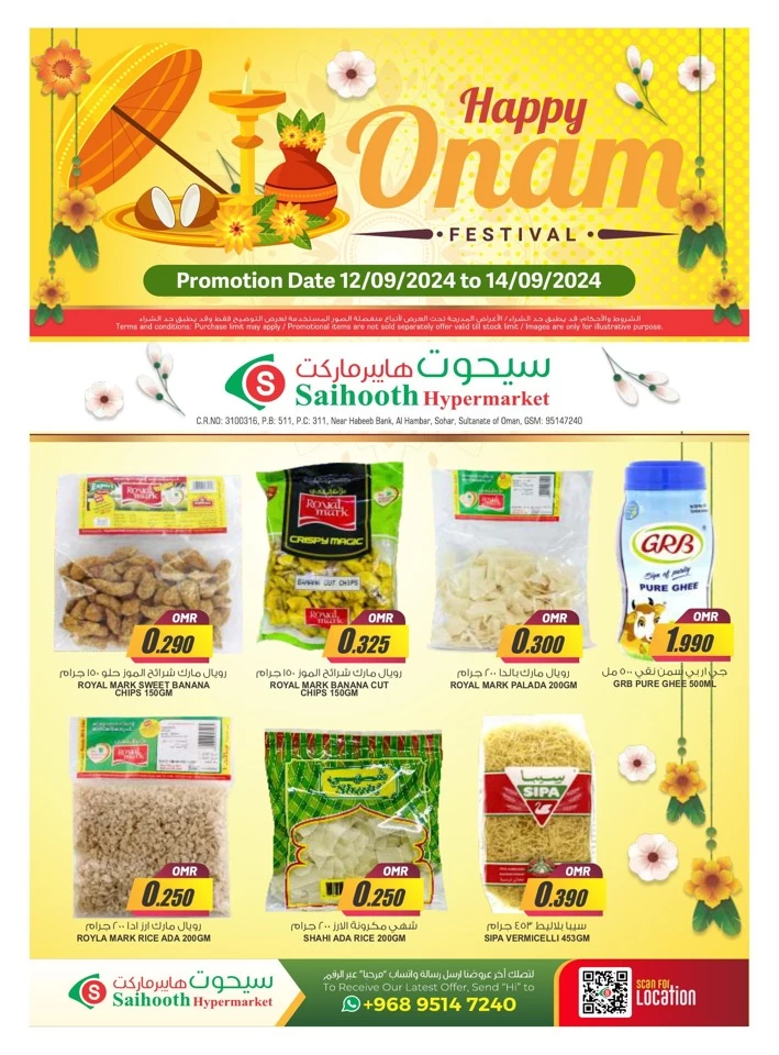 Saihooth Hypermarket Happy Onam