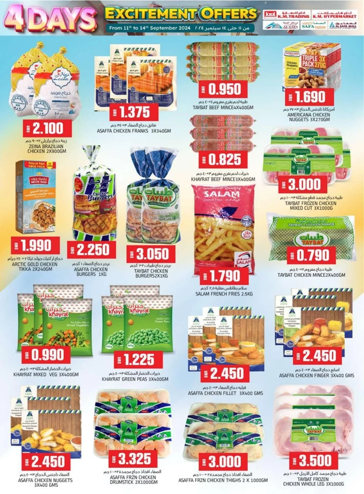 KM Hypermarket 4 Days Offers