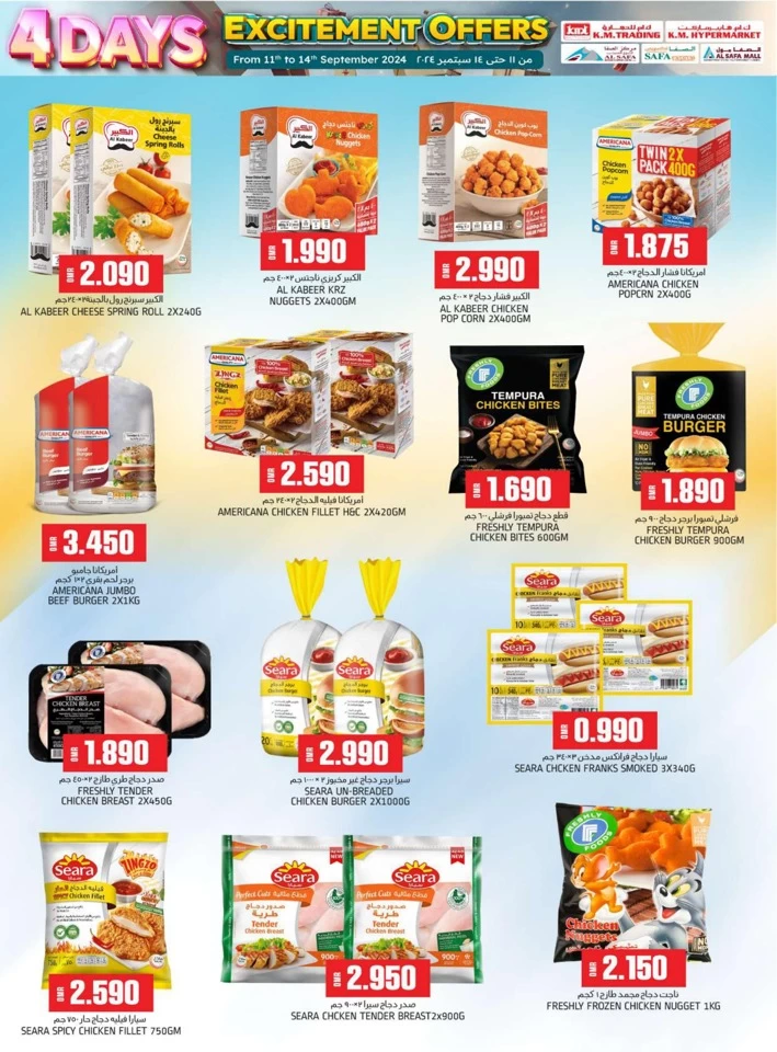 KM Hypermarket 4 Days Offers