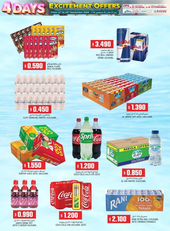 KM Hypermarket 4 Days Offers