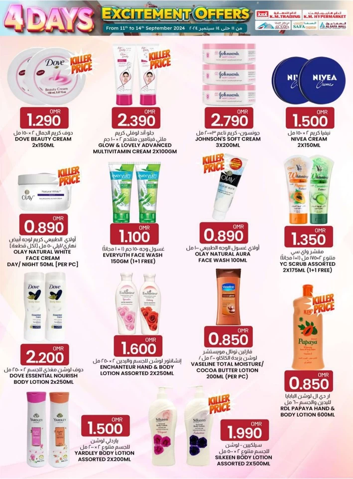 KM Hypermarket 4 Days Offers