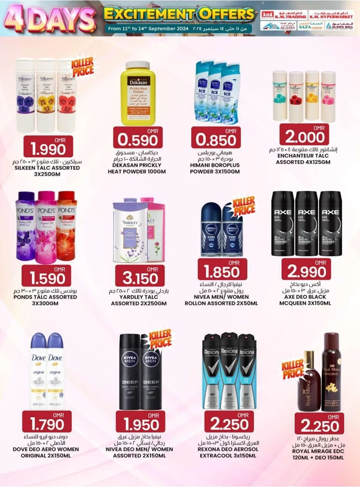 KM Hypermarket 4 Days Offers