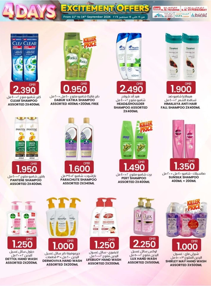 KM Hypermarket 4 Days Offers