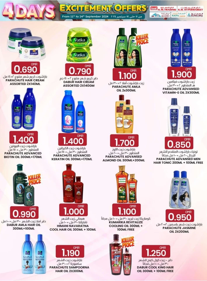 KM Hypermarket 4 Days Offers