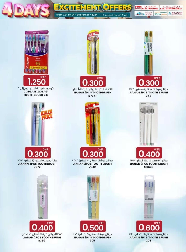 KM Hypermarket 4 Days Offers