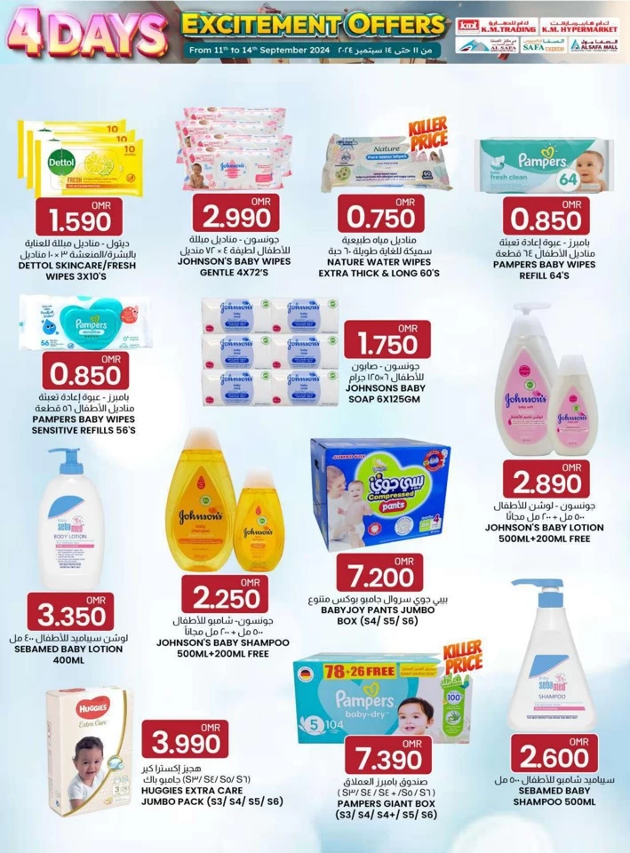 KM Hypermarket 4 Days Offers