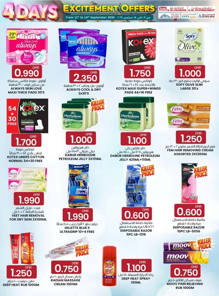 KM Hypermarket 4 Days Offers