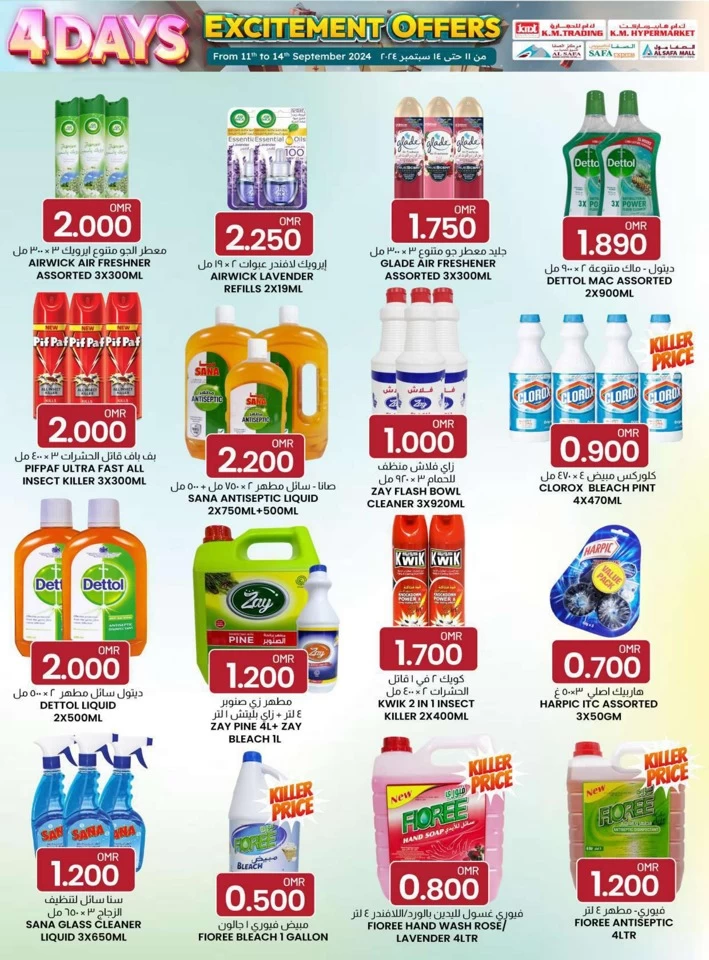 KM Hypermarket 4 Days Offers