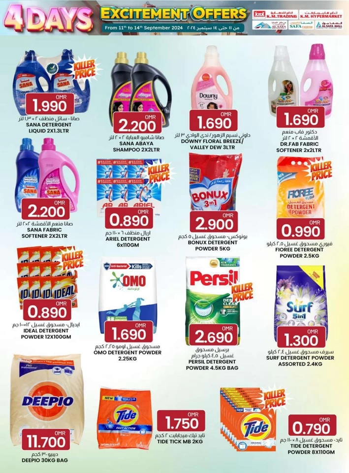 KM Hypermarket 4 Days Offers