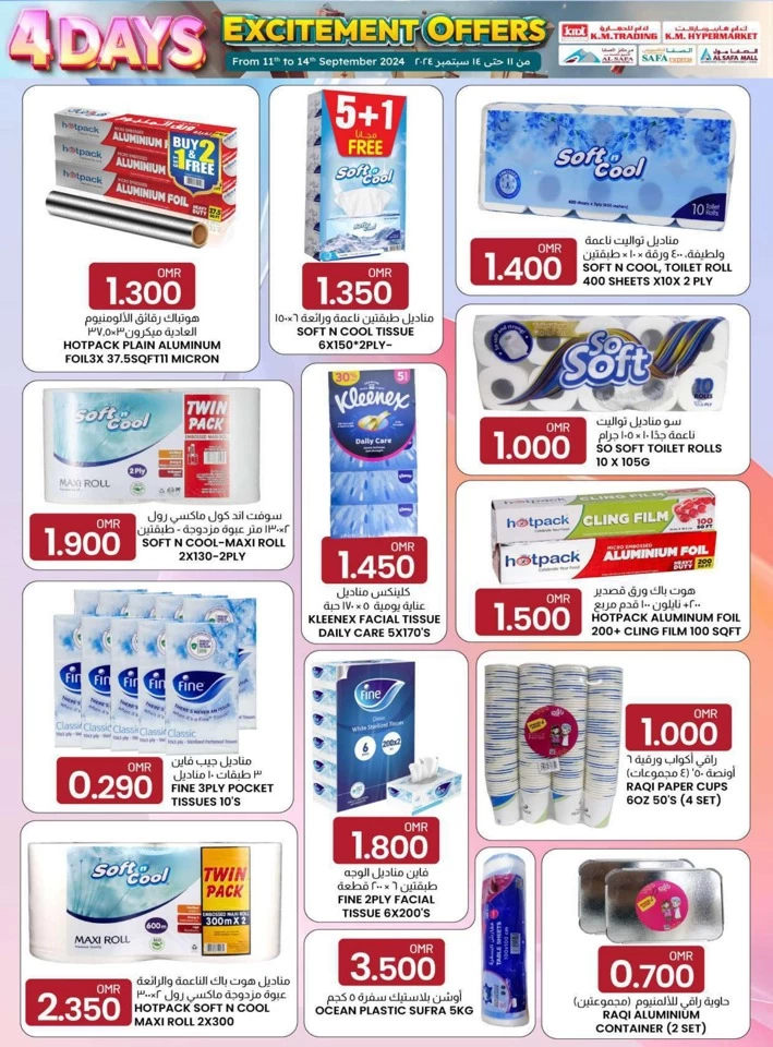 KM Hypermarket 4 Days Offers