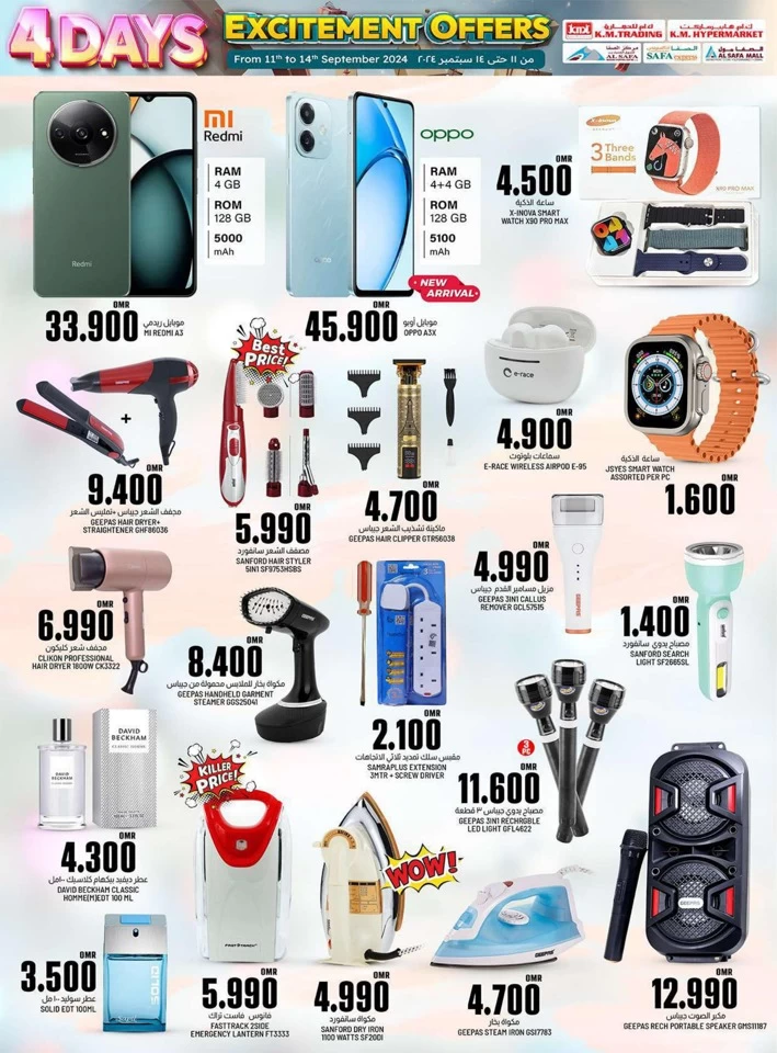 KM Hypermarket 4 Days Offers