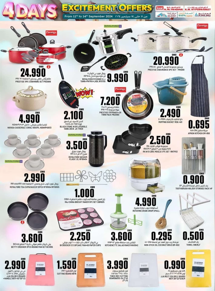 KM Hypermarket 4 Days Offers