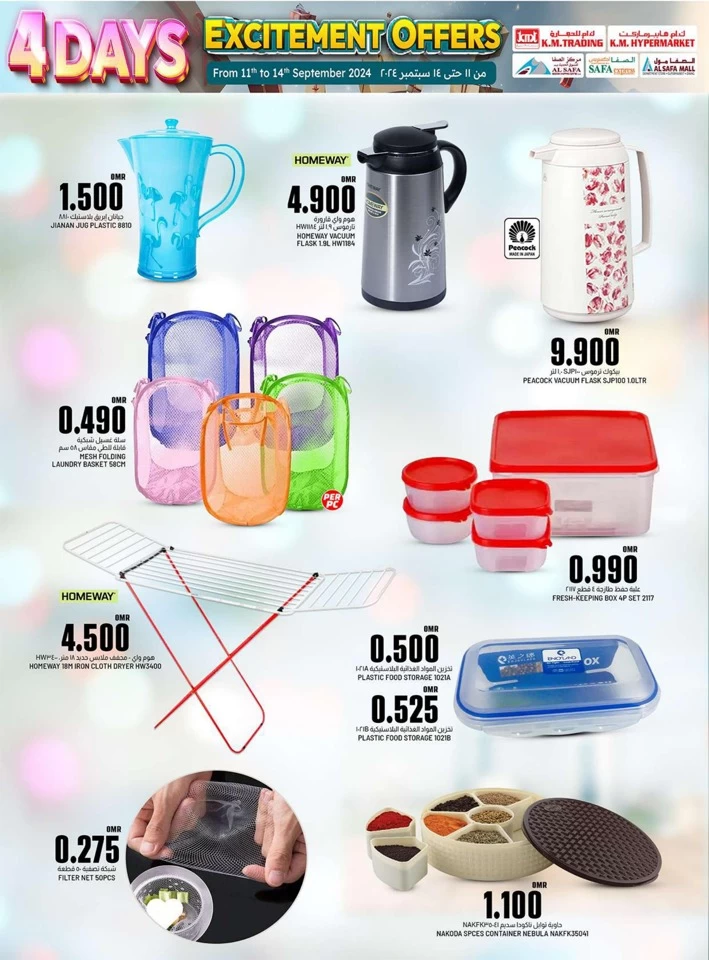 KM Hypermarket 4 Days Offers