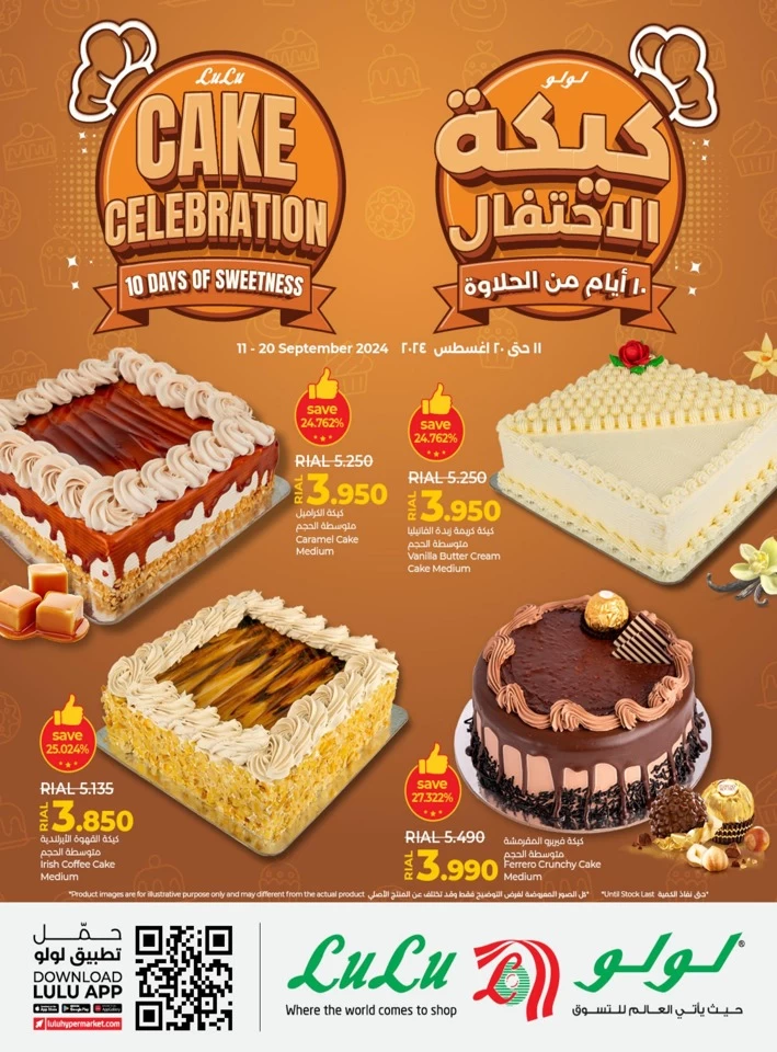 Lulu Cake Celebration Offer