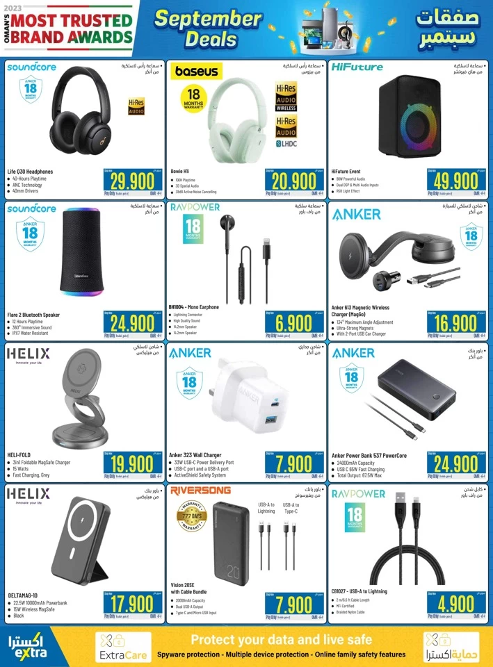 Extra Stores September Deals