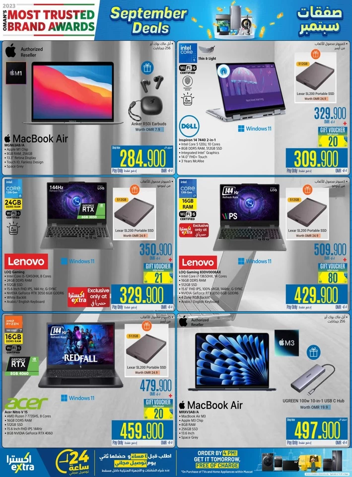 Extra Stores September Deals