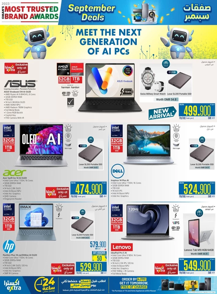 Extra Stores September Deals