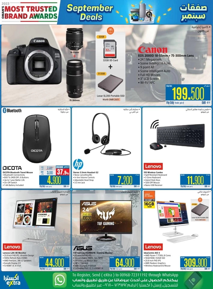 Extra Stores September Deals