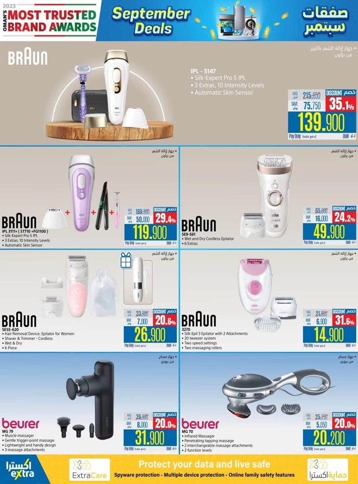 Extra Stores September Deals