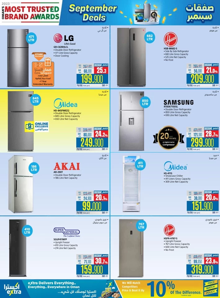 Extra Stores September Deals