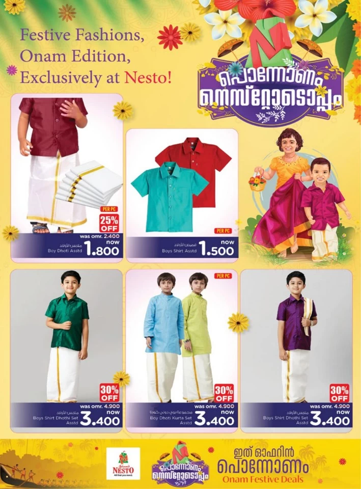 Nesto Onam Festive Deals