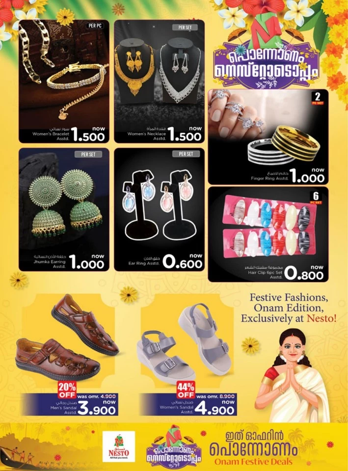 Nesto Onam Festive Deals