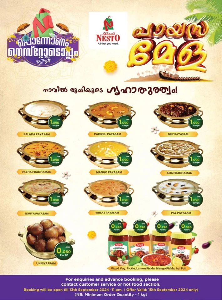 Nesto Onam Festive Deals