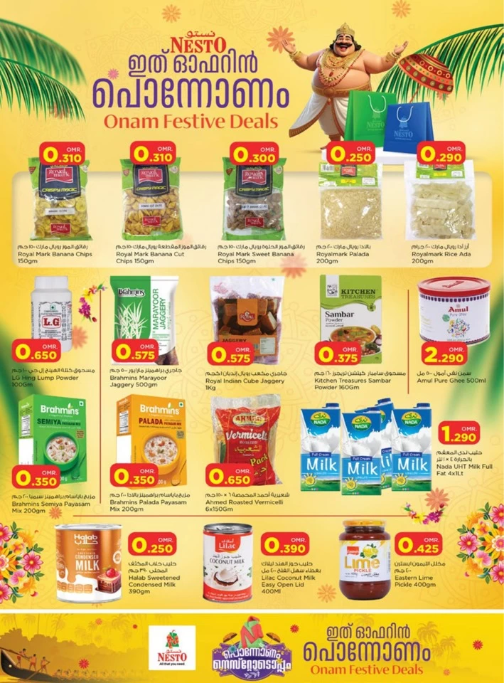 Nesto Onam Festive Deals