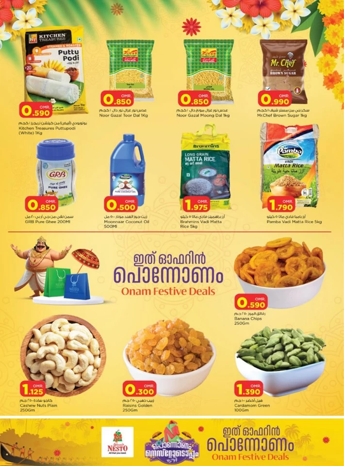 Nesto Onam Festive Deals