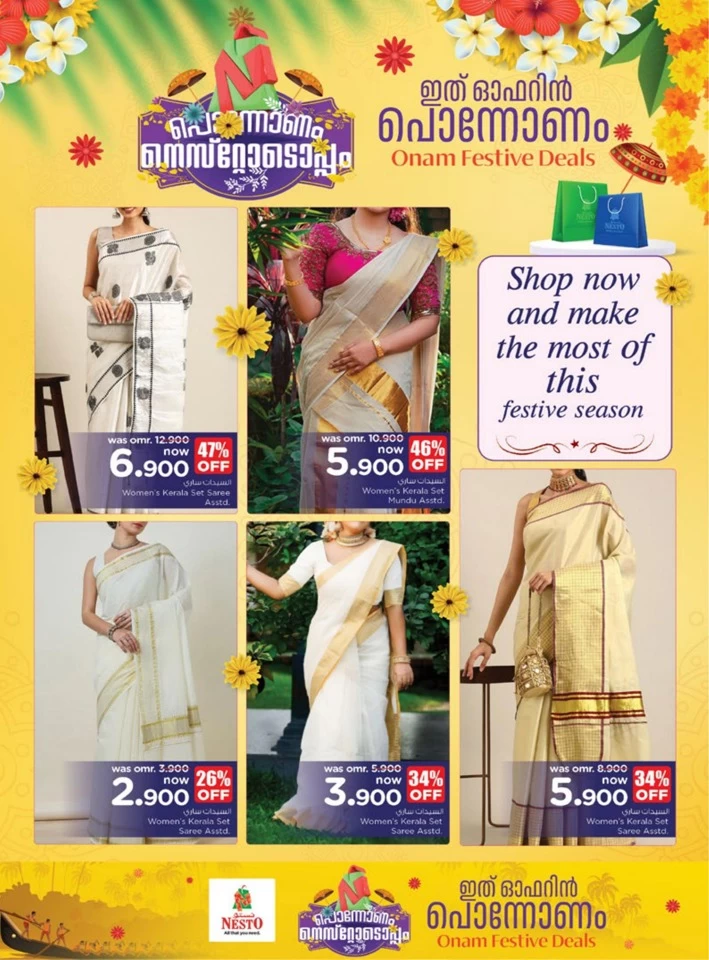 Nesto Onam Festive Deals