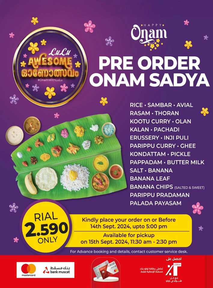 Lulu Onam Offers