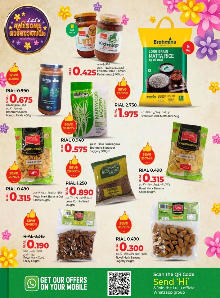 Lulu Onam Offers