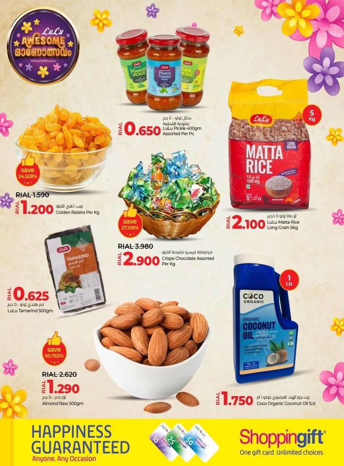 Lulu Onam Offers