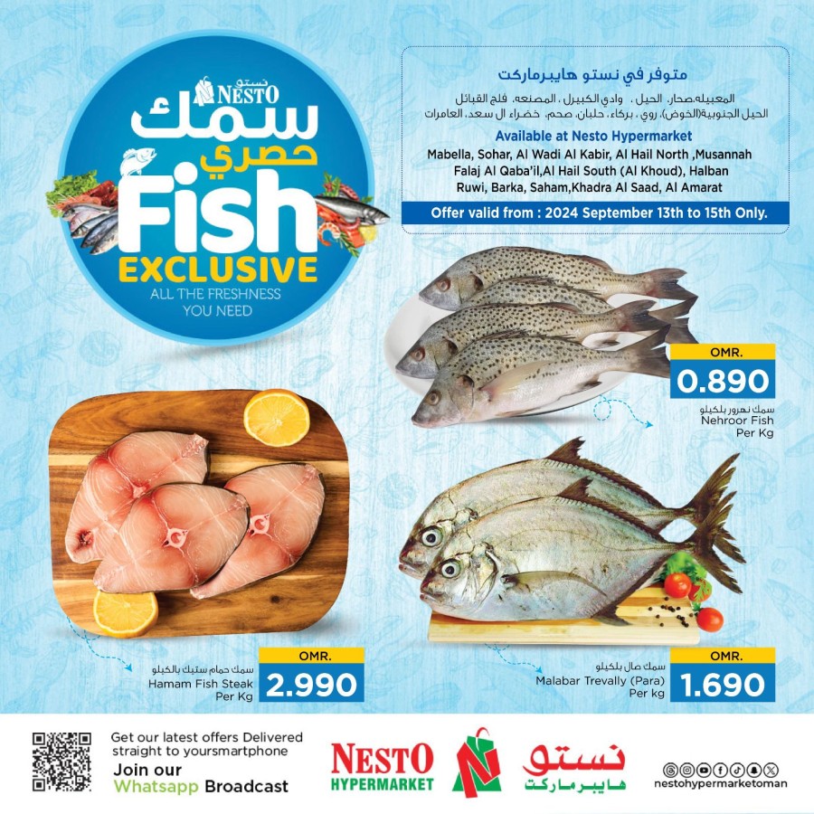 Fish Exclusive 13-15 September 2024