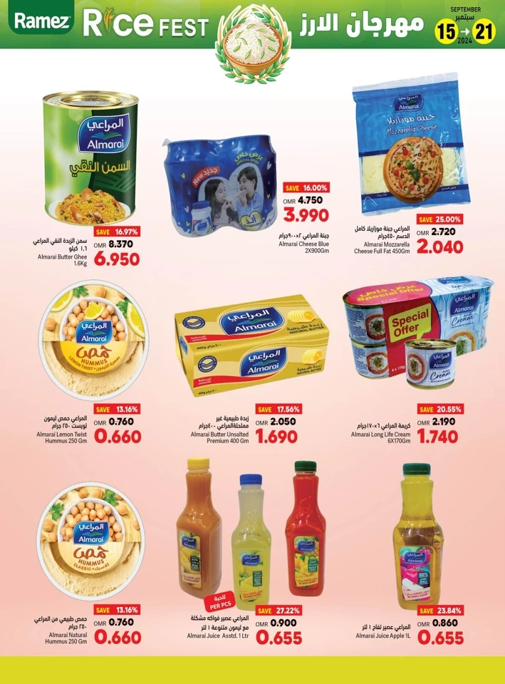 Ramez Rice Fest Deal