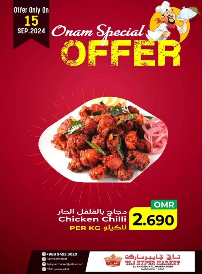 One Day Offer 15 September 2024